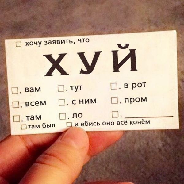Специфический юмор