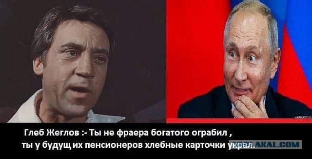 Не нравится Путин? Вали из страны!