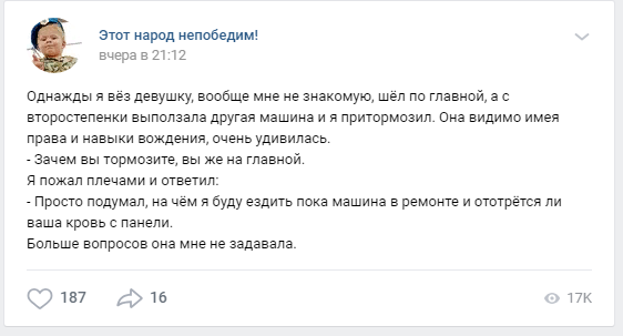 Еще вброшу по ПДД