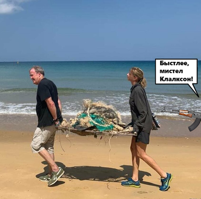 Джереми Кларксон из Top Gear помог очистить пляж во Вьетнаме от мусора