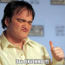 Бьютифуль фьюча... ну типа Прекрасное далёко