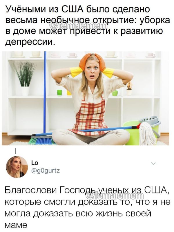 Прикольные комментарии и высказывания из Сети