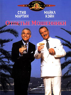 Хорошие, но малоизвестные комедии