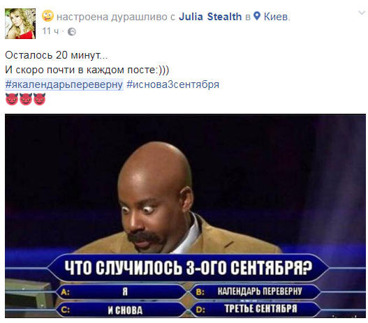 Привет, друзья