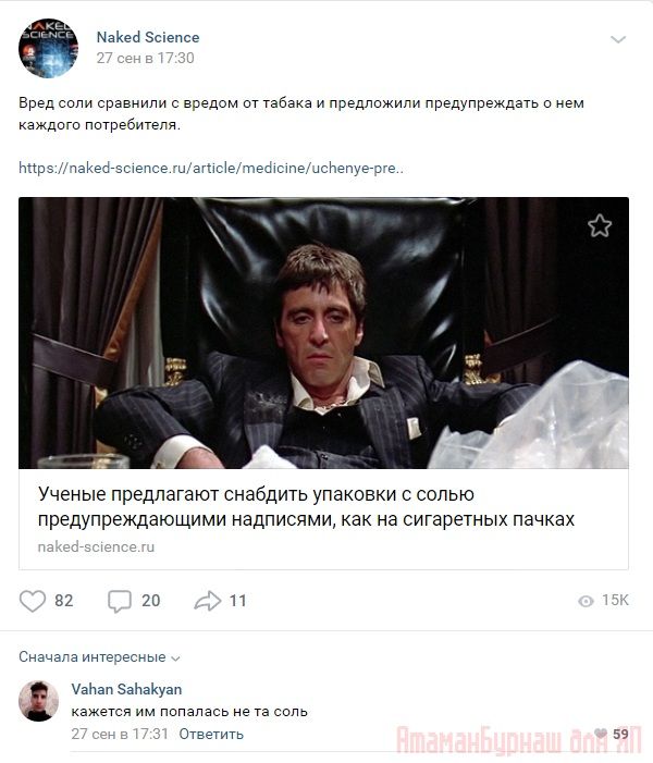 Комментарии к постам в разных группах, которые вызвали улыбку