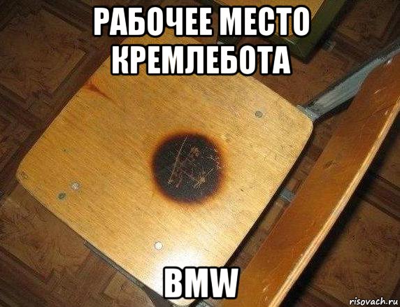 Чёрная мешанина