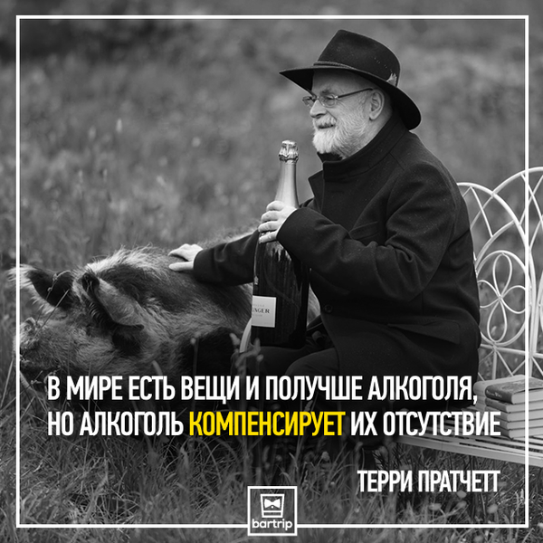 Неожиданный поворот событий