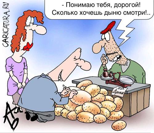 Бредзона 02.06.2020