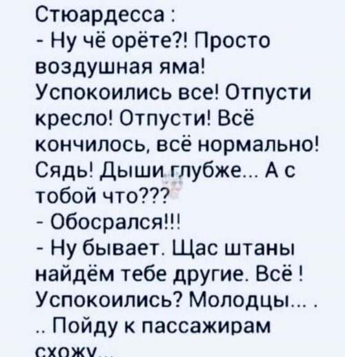 Фейколет для "красоток" из Инстаграм