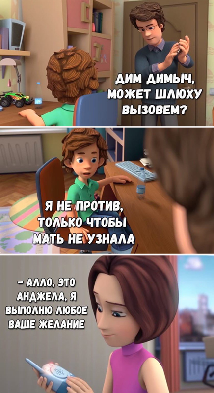 Что тут лишнее?