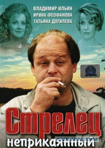 Назад в СССР