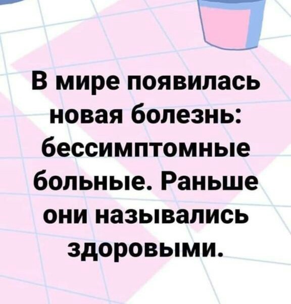 Главе Роспотребнадзора подобрали статью. Общественники и врачи просят СК и ФСБ дать правовую оценку действиям российского филиал