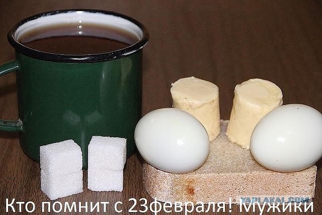 С днем Советской армии и ВМФ!