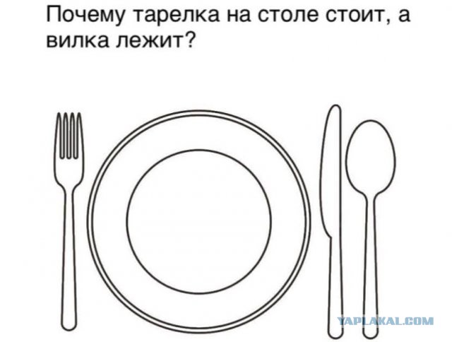 Картинки и мемы для настроения 018
