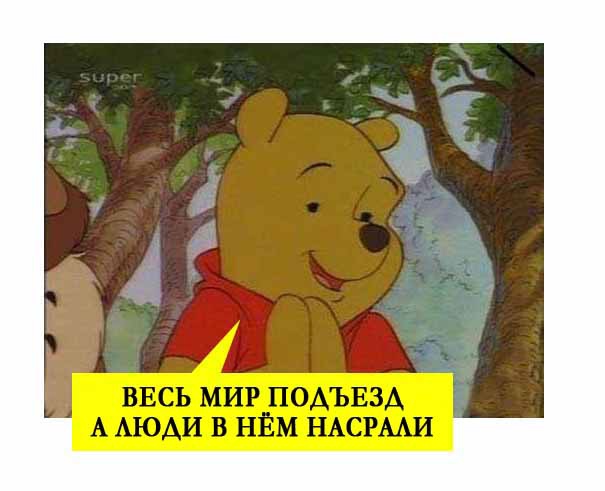 Картинки всякие и аморальные - 10