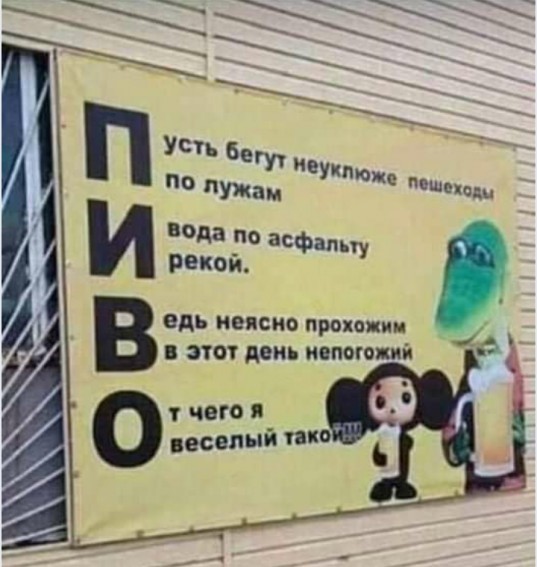 Пост разный баянистых картинок