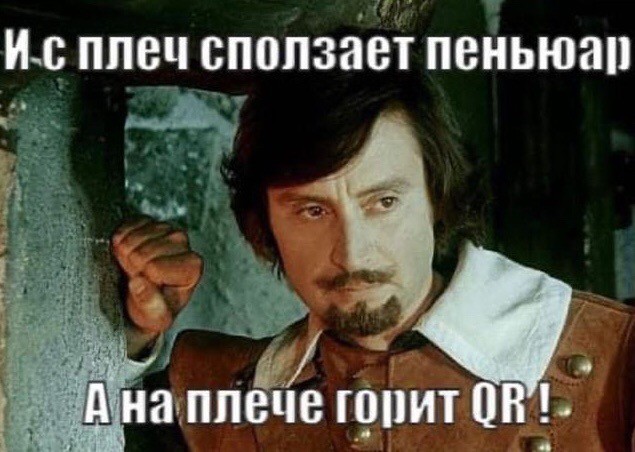 Источник рассказал о добавлении фото к QR-кодам вакцинированных