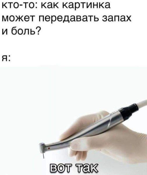 Всякой Хни вам в ленту, дорогие деграданты...