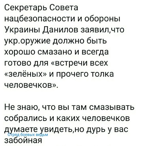 Россия планирует вторжение в Украину в канун католического Рождества — отчет MI6