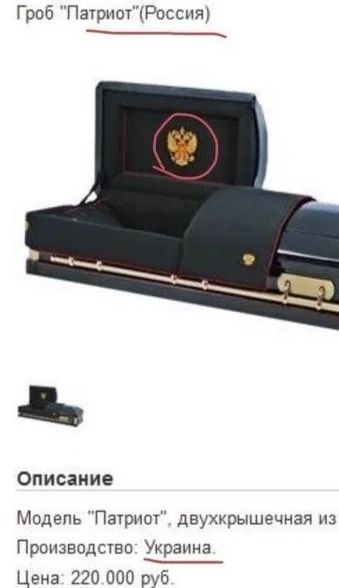 Аморальная деградация