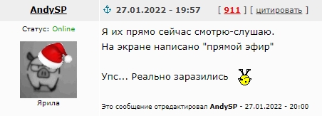 ⚡️Скабеева с Поповым заразились коронавирусом.