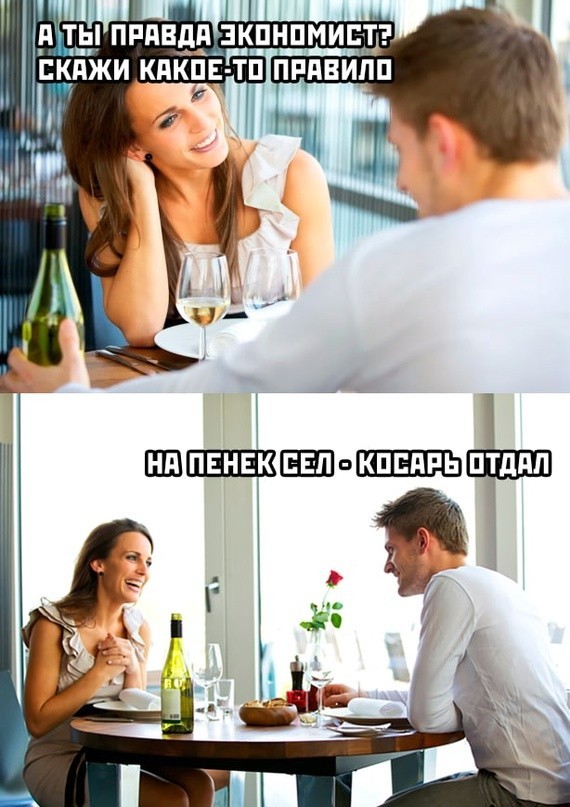 Воскресные картинки