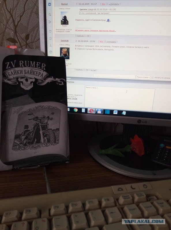 ЯП кругосветка. Этот проект завершился!