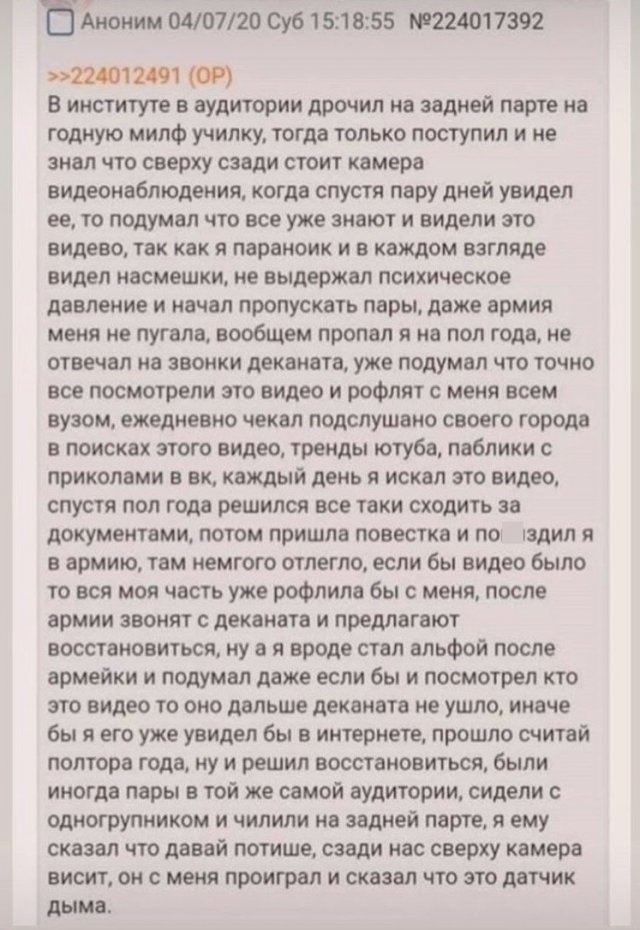 Так себе картинки 20.06.22