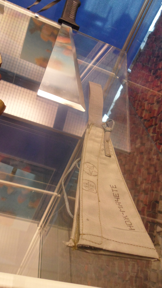 Музей истории космонавтики. г. Калуга