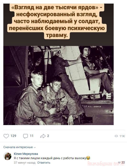 Воскресное похмелье баяном не испортишь