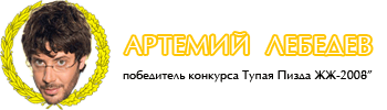 Вот это поворот.