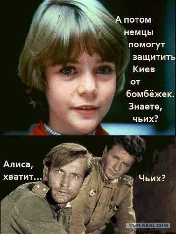 Прости Алиса