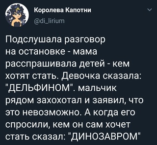 Картинки и мемы для настроения - 125