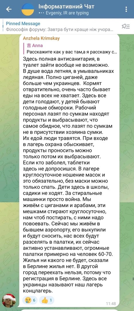 Беженцы не довольны политикой Евросоюза