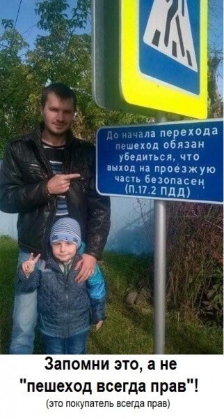 Ну как так....