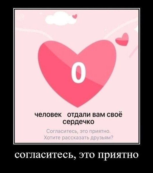 Нуштош 16.03.23