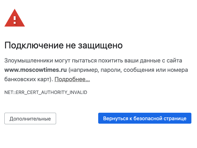 Власти ЮАР попросили президента России не приезжать на саммит БРИКС