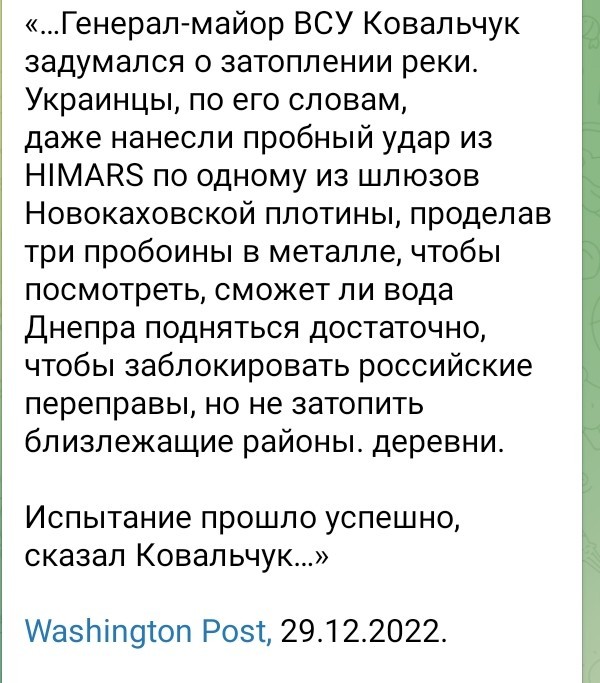 В Новой Каховке началась эвакуация после разрушения плотины