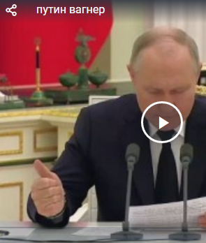 Содержание ЧВК "Вагнер" полностью обеспечивалось государством, с мая 2022 по май 2023 на её содержание ушло 86 миллиардов рублей