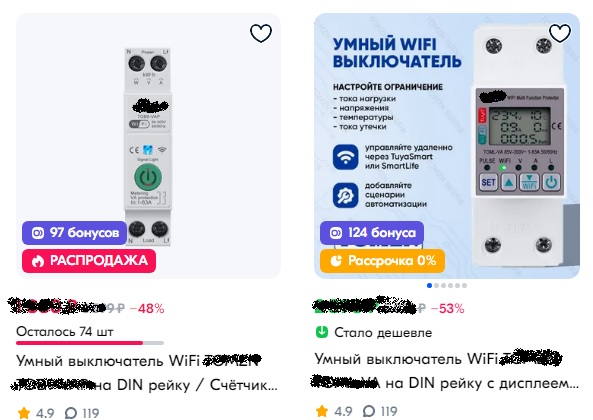 Совет тем, кто будет делать электропроводку в доме (чтобы в будущем удобнее адаптировать под умный дом)