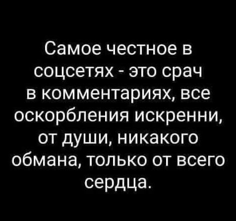 Посмеялся сам - поделись с другом!!!
