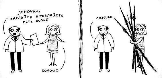 Отряд быстрого деградирования