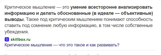 Создать свой интернет с «традиционными ценностями» захотели в Госдуме