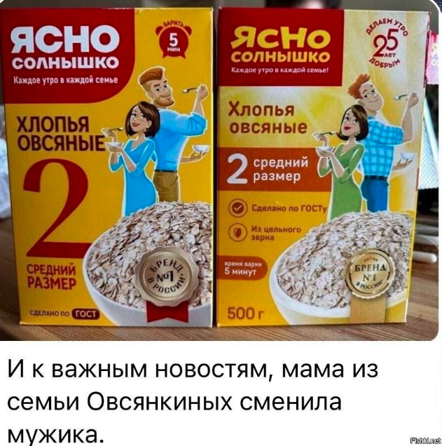 Всякая всячина