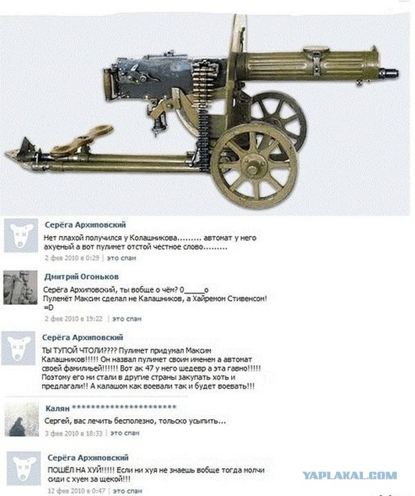 Убил три "Тигра"