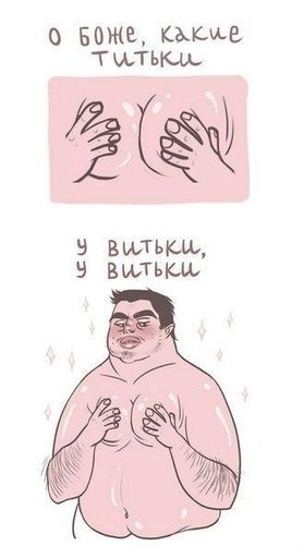 Подборка баянов семилетней давности.