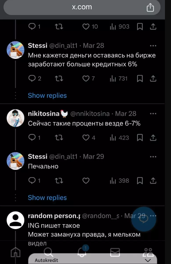 Ключевая ставка в РФ вошла в число самых высоких в мире