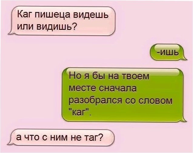 Нуштош 02.09.2024
