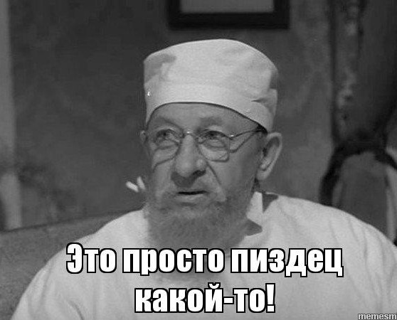 Слабоумие вошло в чат