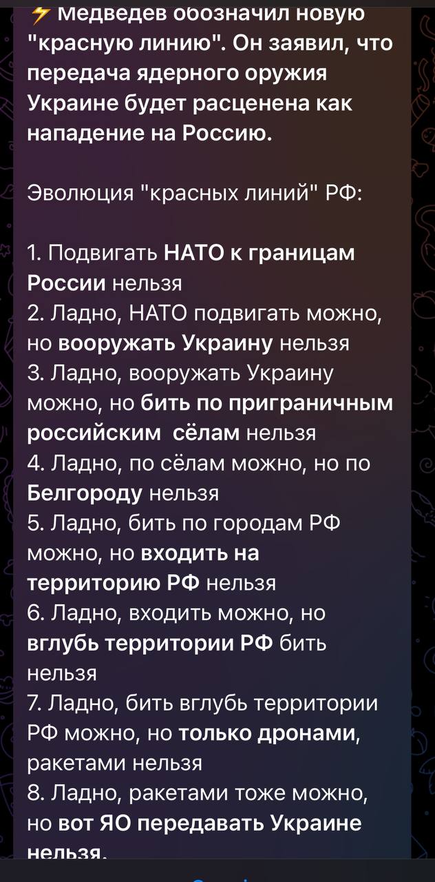 Дмитрий Медведев допустил удары по базам НАТО в случае эскалации и посоветовал США «не умничать»